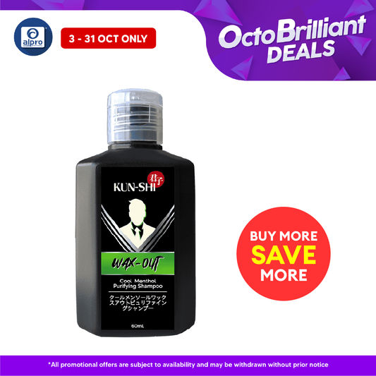 GSO Mini Kun-Shi 60ml (Wax Out/ 3 In 1) Alpro Pharmacy