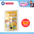 GSO Mini Foot Onsen Dead Sea Salt 50g (Chamomile & Ylang Ylang Oil/ Lavender Oil/ Ginger & Rosemary Oil)