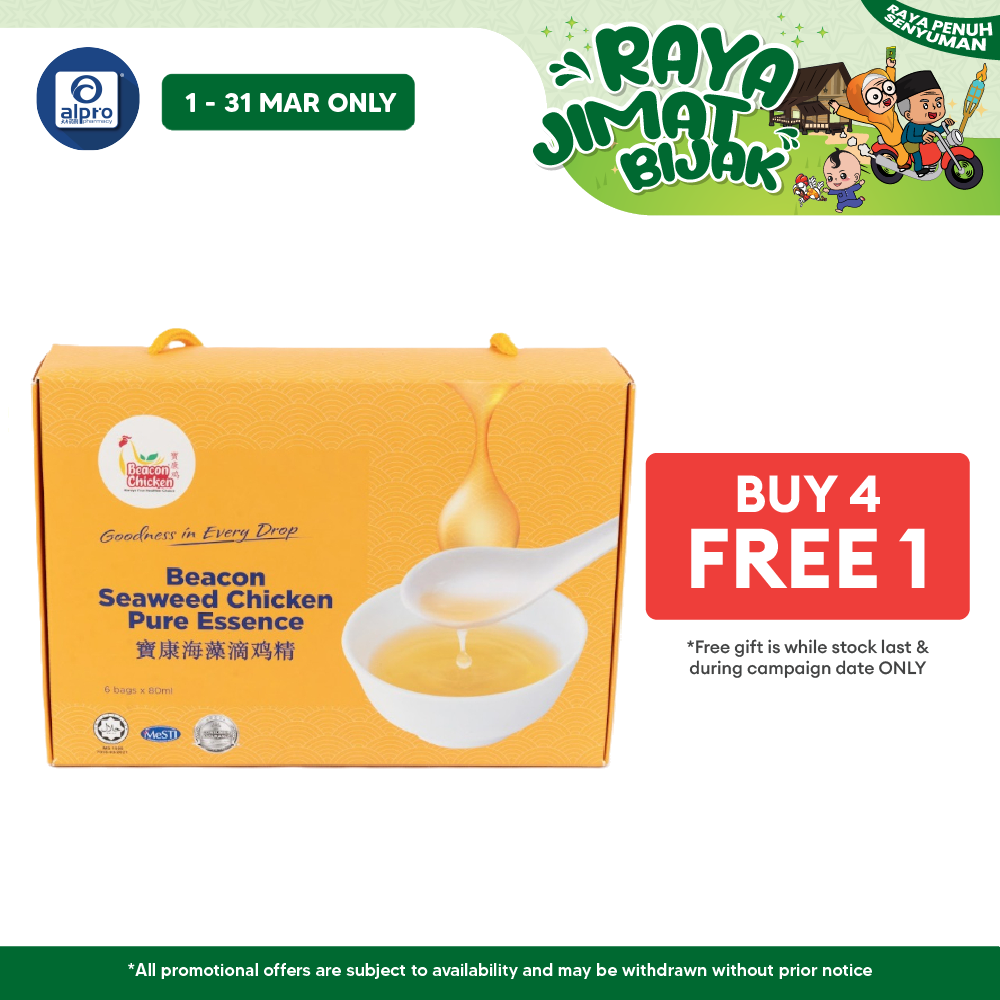 Beacon Seaweed Chicken Pure Essence 6x80ml | Supports Immune System Function Beacon