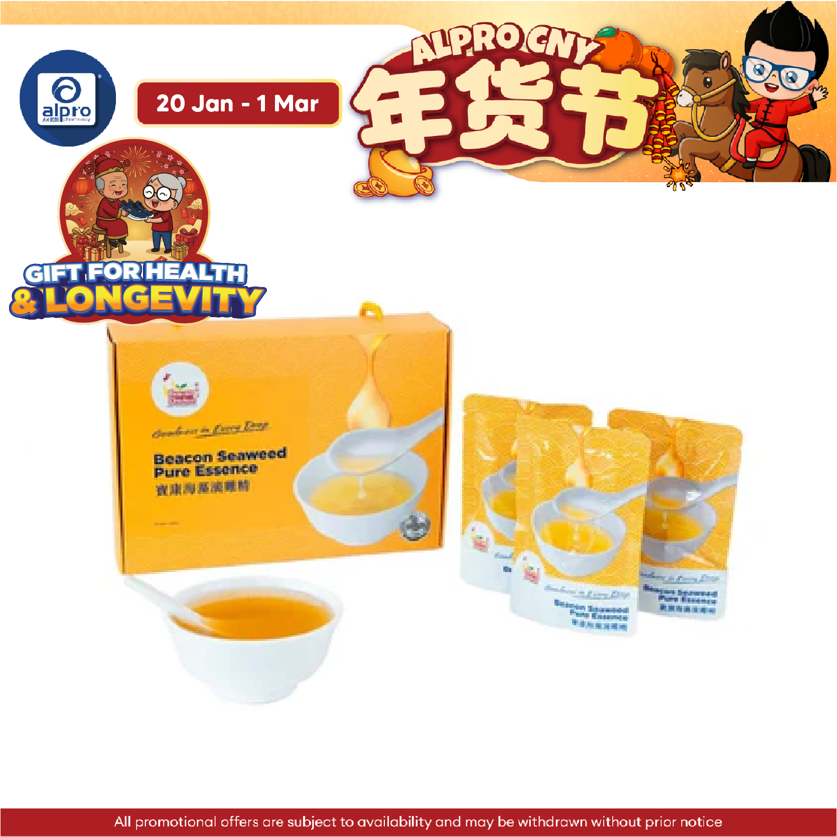 Beacon Seaweed Chicken Pure Essence 6x80ml | Supports Immune System Function