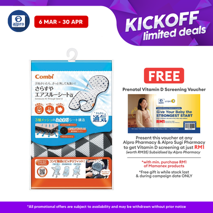 Combi Baby Air Through Seat Liner (Black)| Multi-Compatible with Combi Strollers, Child Seats & Parenting Station Alpro Pharmacy