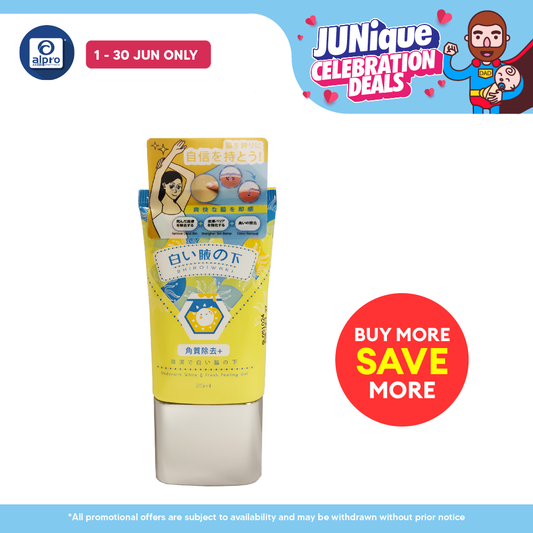 GSO Mini Shiroiwaki Underarm 25ml  (White & Fresh Peeling Gel/ Bright & Smooth Whitening Cream) GSO Miniature