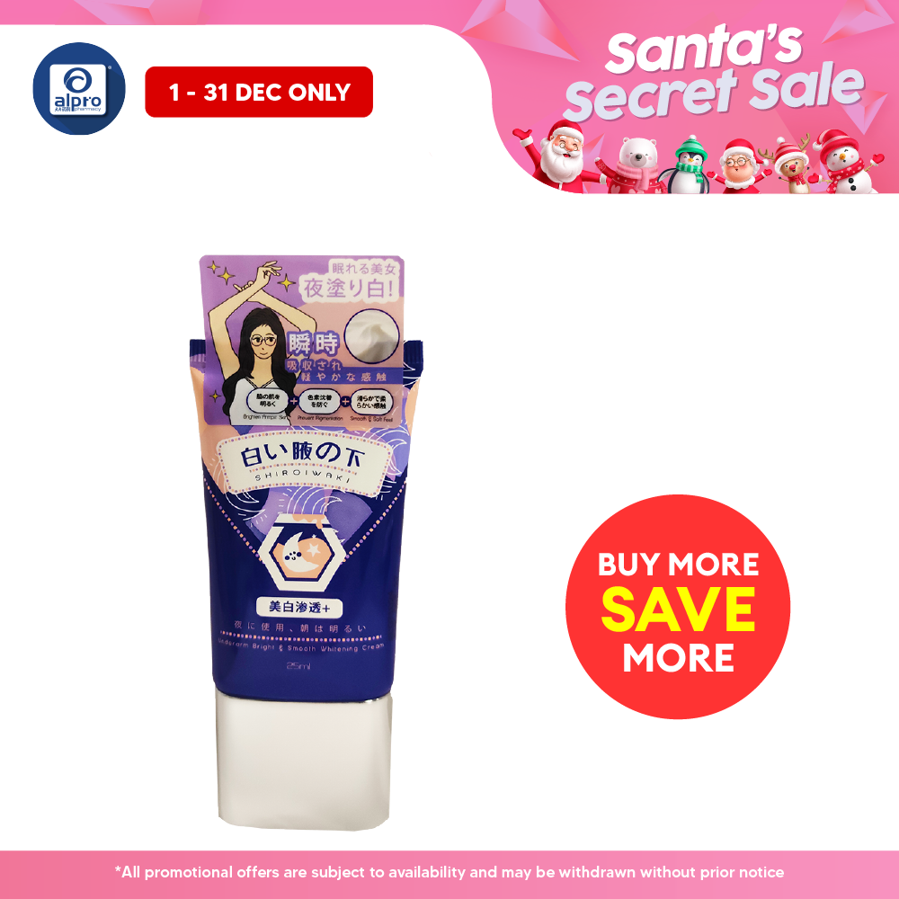 GSO Mini Shiroiwaki Underarm 25ml  (White & Fresh Peeling Gel/ Bright & Smooth Whitening Cream) GSO Miniature