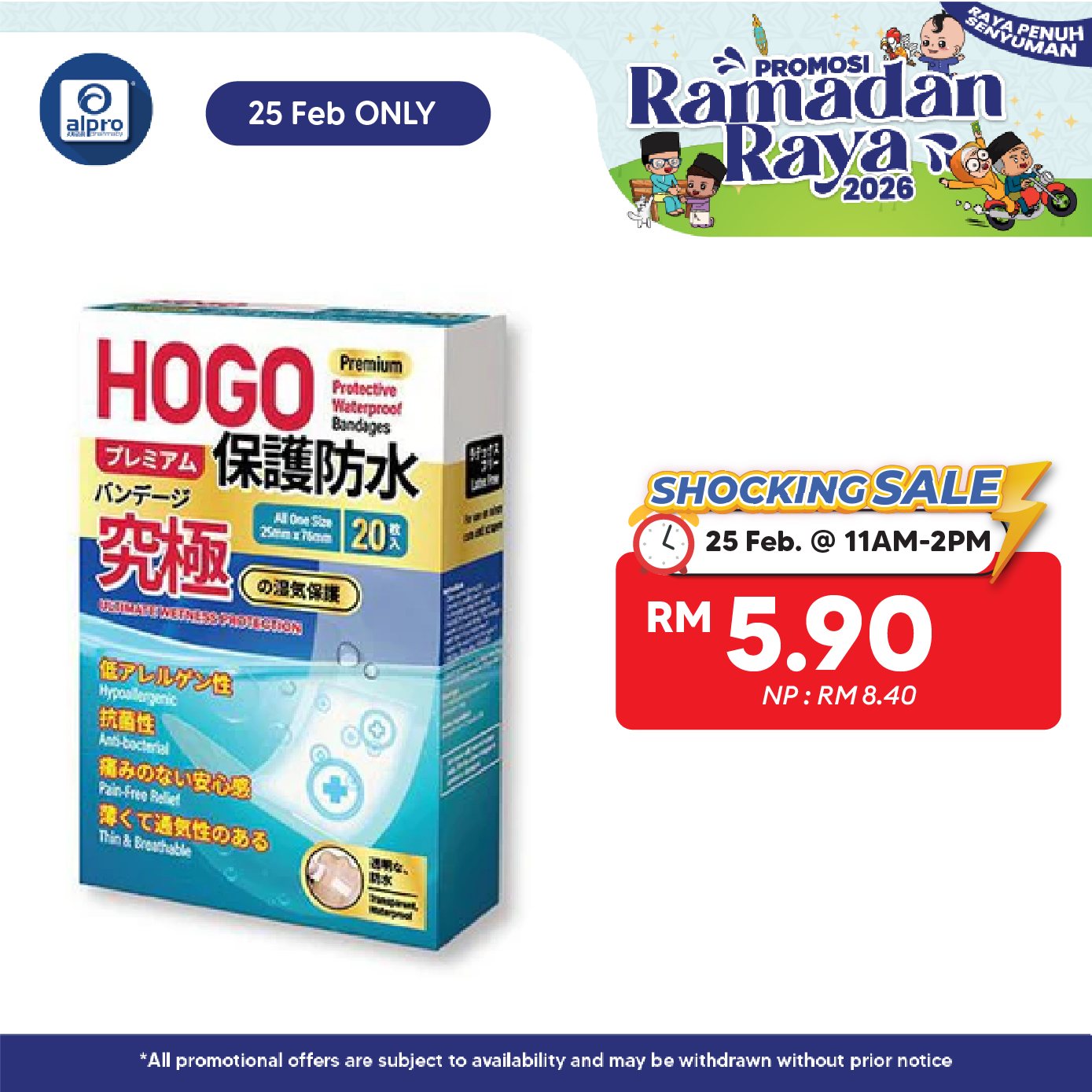 Hogo Premium Protective Waterproof Bandages 20s | For Sensitive Skin Hogo