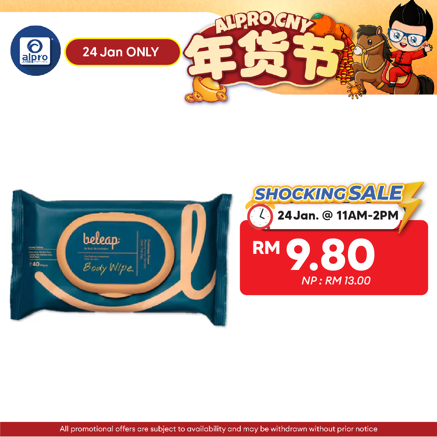 Beleap Biodegradable Wet Wipe Tissue | Body (10s/ 40s)