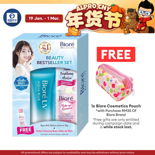 Biore UV Aqua Rich Watery Essence 50g Free Cleansing Water Soften Up 90ml | Non-Sticky and Light On Skin Biore