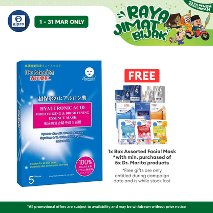 Dr.Morita Hyaluronic Acid Moisturizing & Brightening Facial Mask 5s | Moisturizing and Brightening Dr.Morita