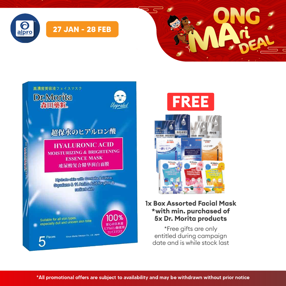 Dr.Morita Hyaluronic Acid Moisturizing & Brightening Facial Mask 5s | Moisturizing and Brightening Dr.Morita