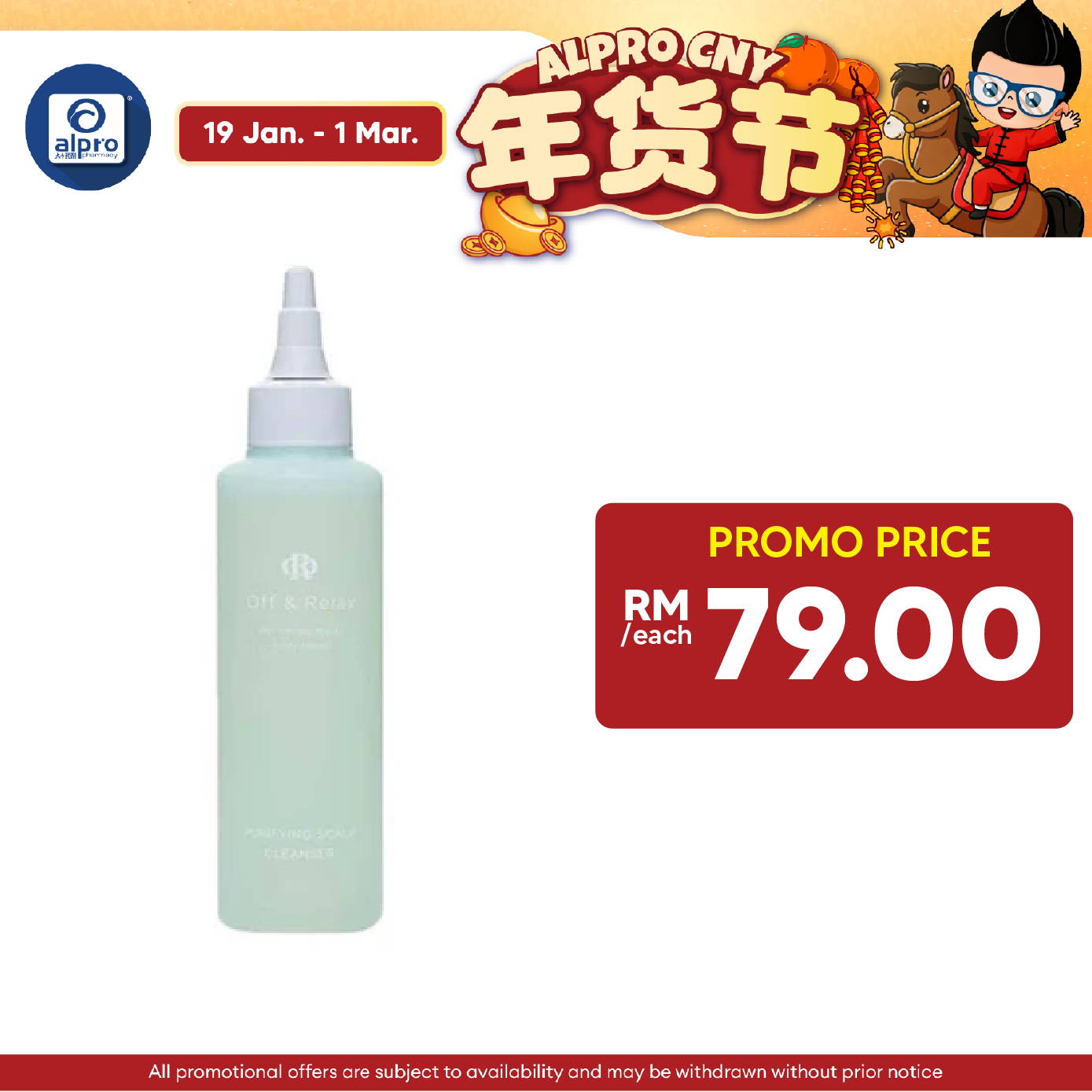 Off & Relax Spa Purifying Scalp Cleanser 150ml | Gently Cleanses and Purifies Scalp