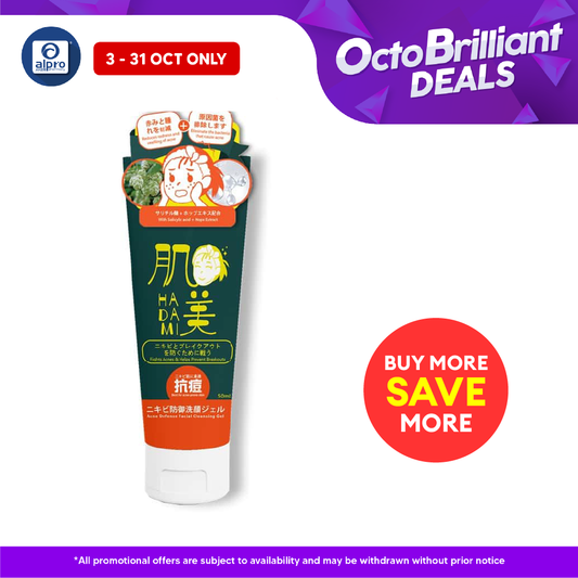 GSO Mini Hadami Facial Cleansing Gel 50ml (Acne Defense/ Sebum Control/ Moisture Balance/ Refreshing Daily) Alpro Pharmacy