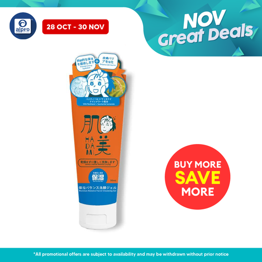 GSO Mini Hadami Facial Cleansing Gel 50ml (Acne Defense/ Sebum Control/ Moisture Balance/ Refreshing Daily) Alpro Pharmacy
