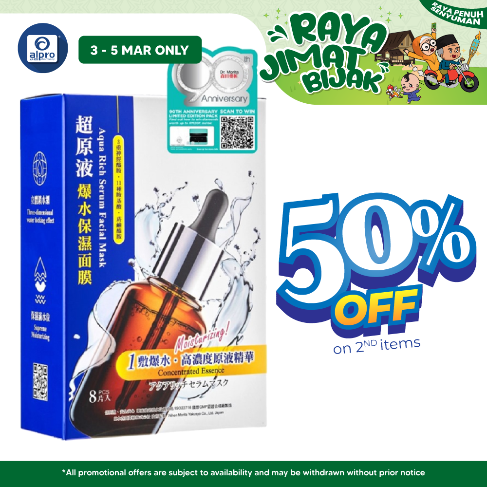 Dr.Morita Aqua Rich Serum Facial Mask 8s | All Day Skin Hydration Dr.Morita