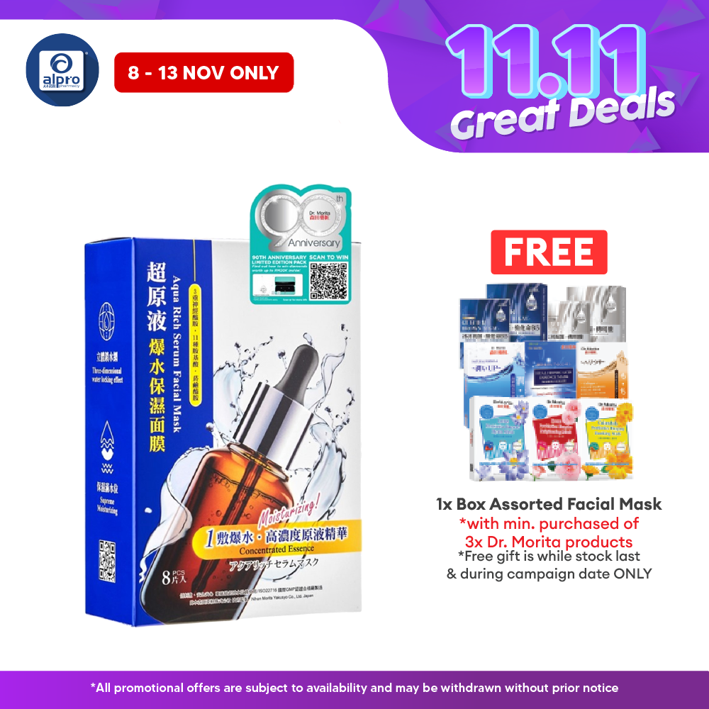 Dr.Morita Aqua Rich Serum Facial Mask 8s | All Day Skin Hydration Dr.Morita