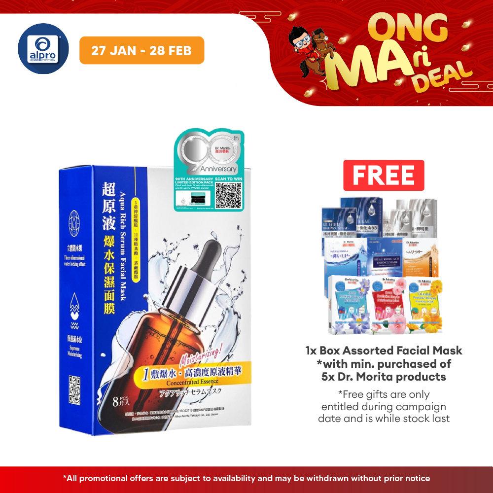 Dr.Morita Aqua Rich Serum Facial Mask 8s | All Day Skin Hydration Dr.Morita