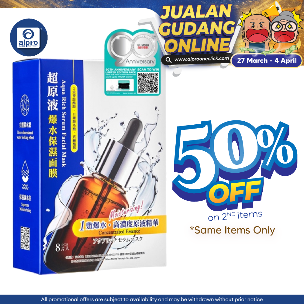 Dr.Morita Aqua Rich Serum Facial Mask 8s | All Day Skin Hydration Dr.Morita