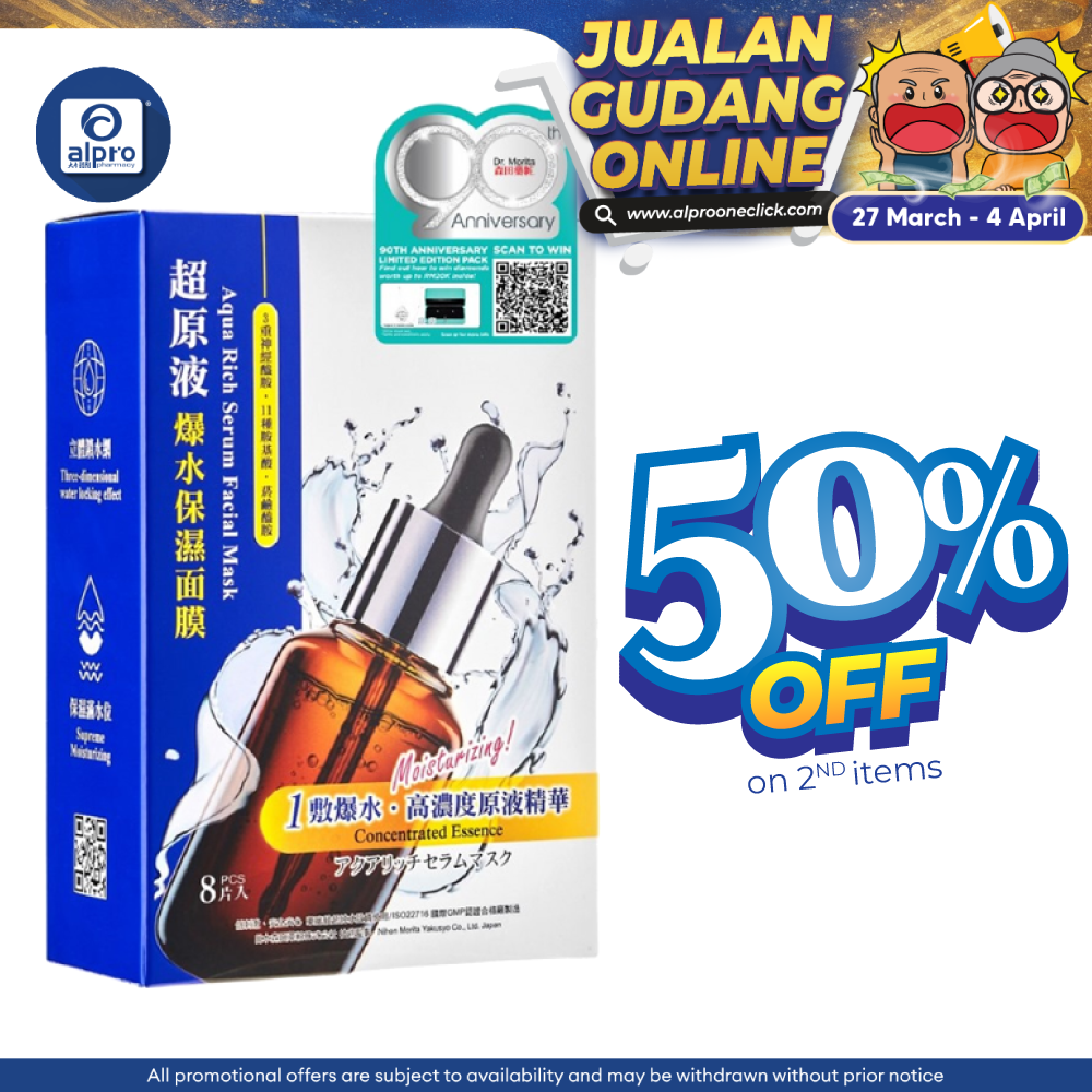 Dr.Morita Aqua Rich Serum Facial Mask 8s | All Day Skin Hydration Dr.Morita