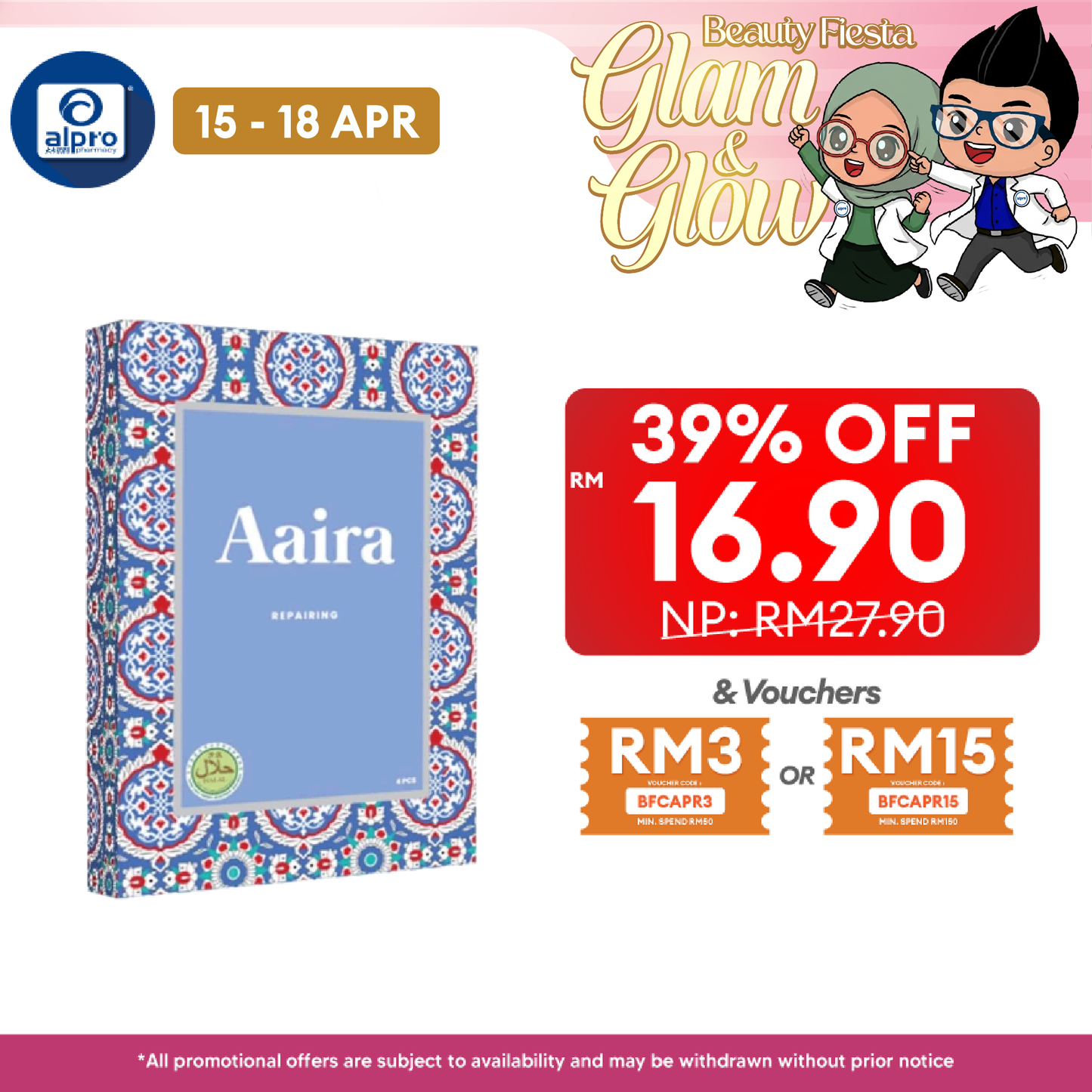 Aaira Repairing Facial Mask 4s | Boosts Skin Complexion Alpro Pharmacy
