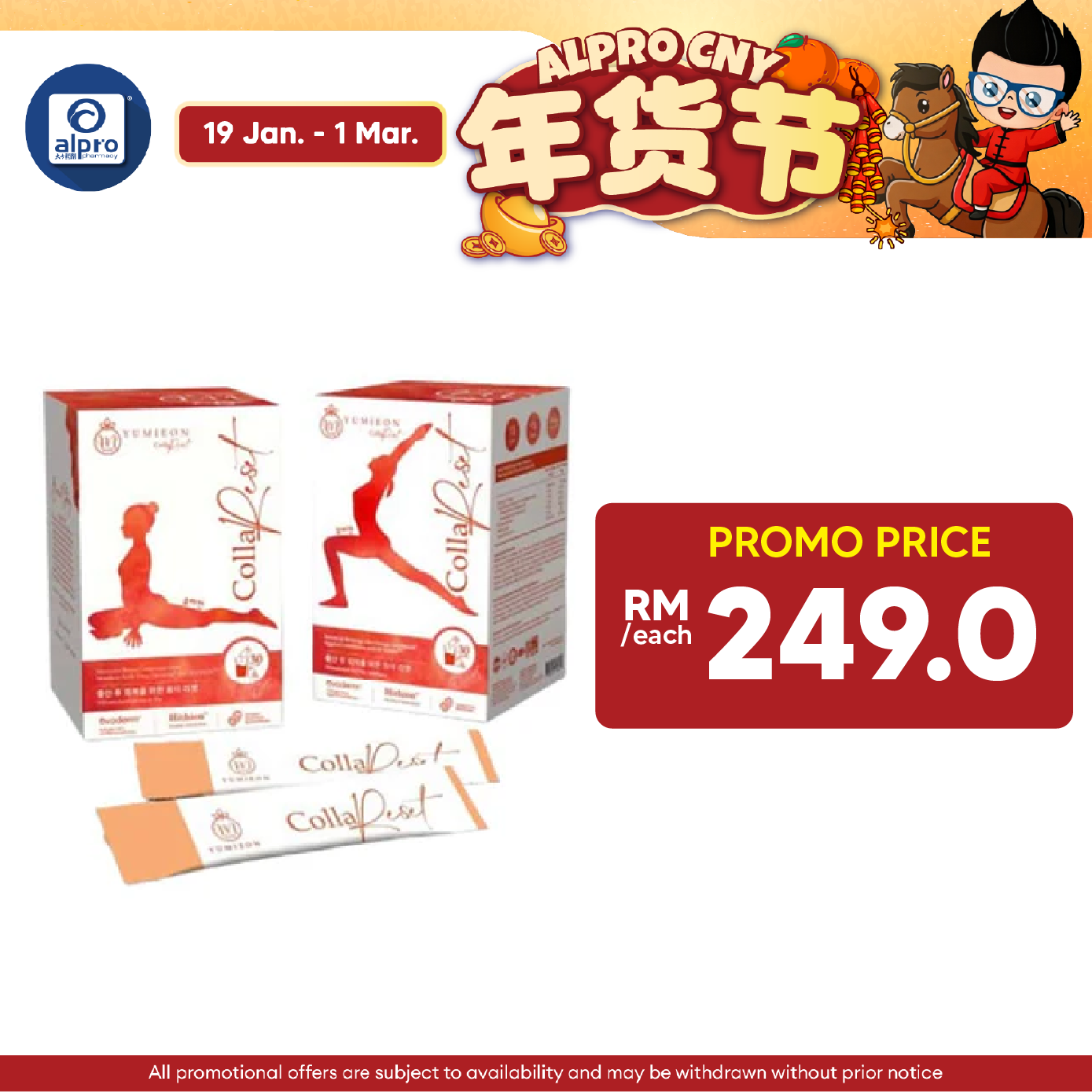 Yumieon Collareset 30s | Repairs Strech Marks