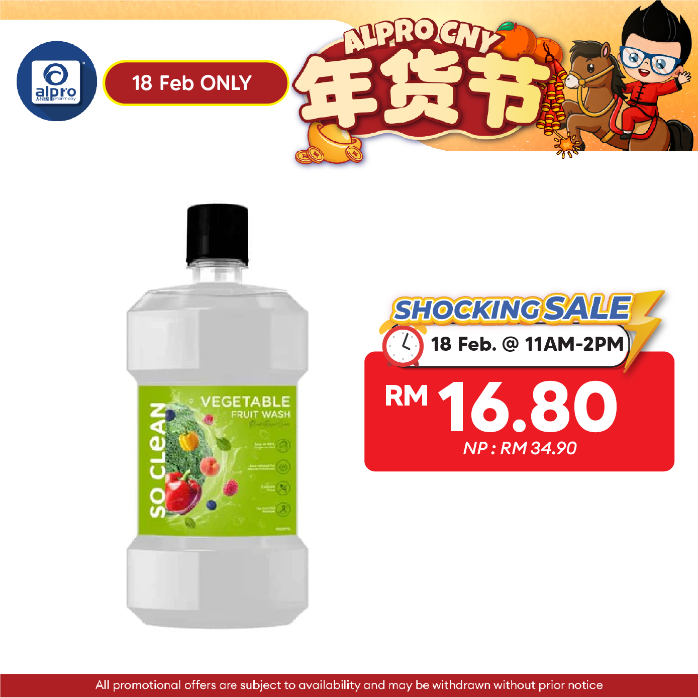So Clean Vegetable Fruit Wash 1000ml | Safely and Gently Removes Dirt Alpro Pharmacy