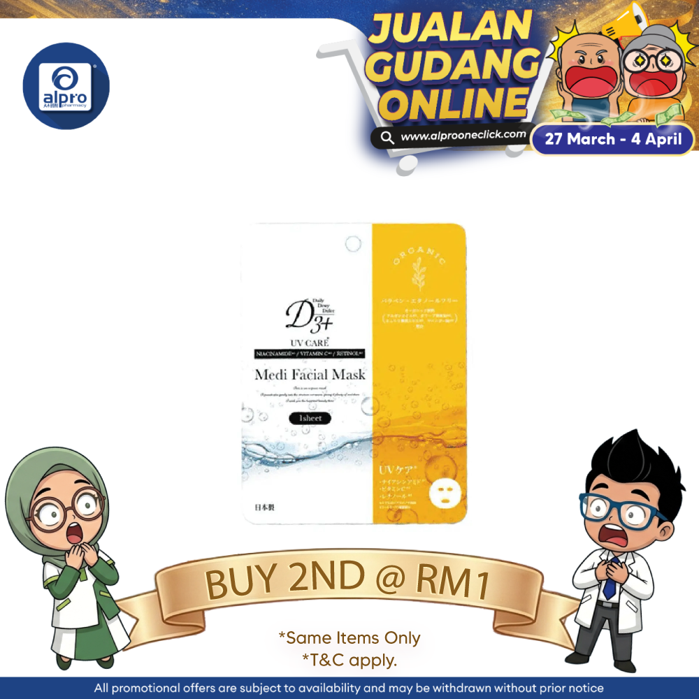 D3+ Global Japan Facial Mask UV Care 1s