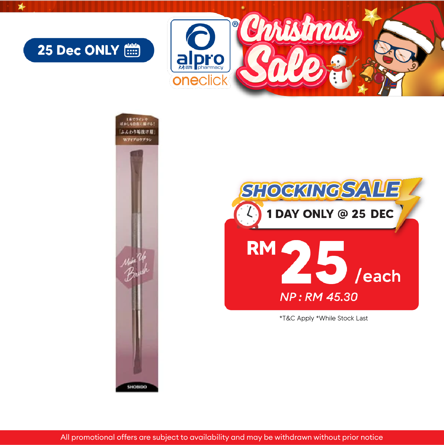 Shobido Double Eyebrow Brush (9x160mm) 1s | Shape and Blend Alpro Pharmacy