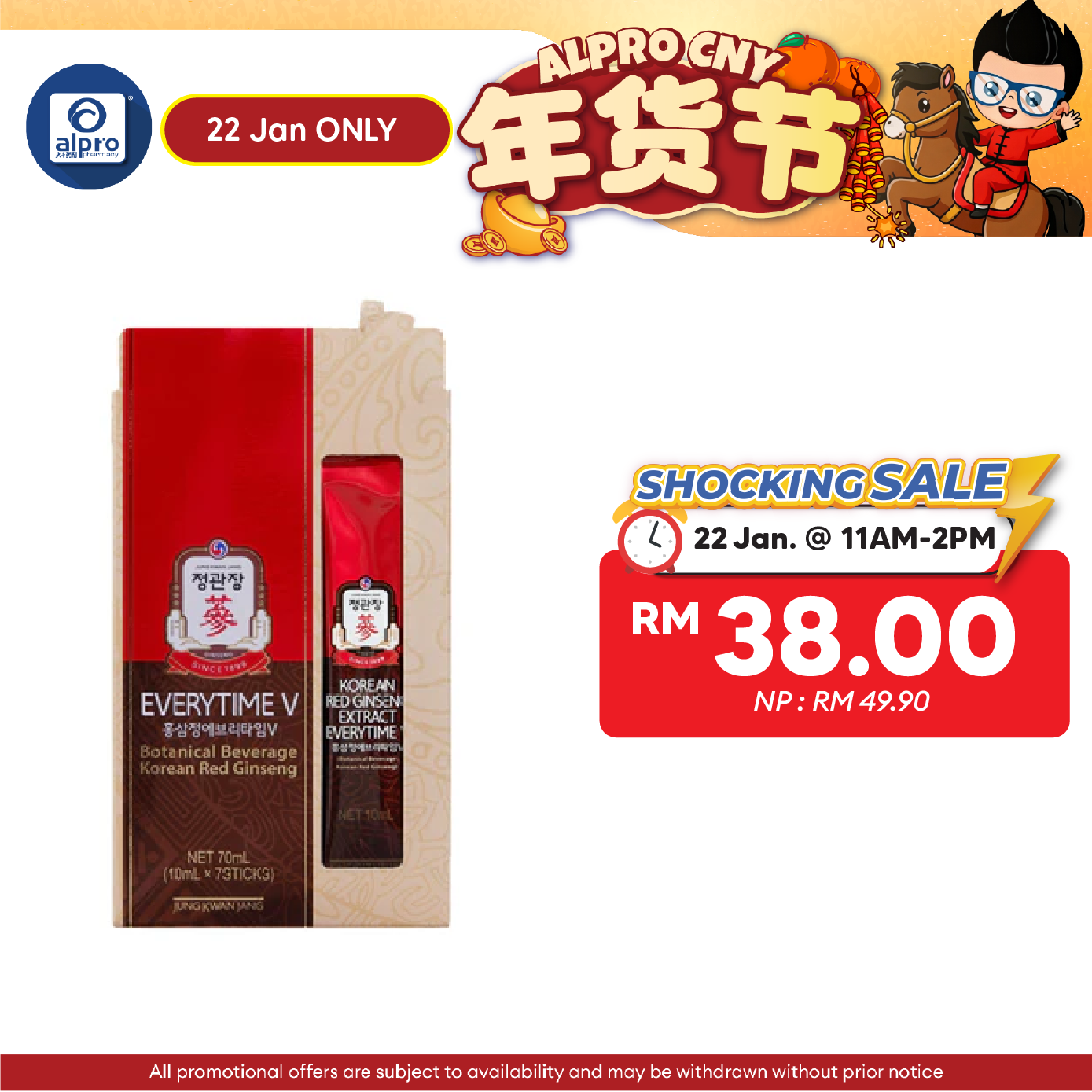 Jung Kwan Jang Botanical Beverage Korean Red Ginseng Everytime V 10ml ×7s | Boosts Immune System