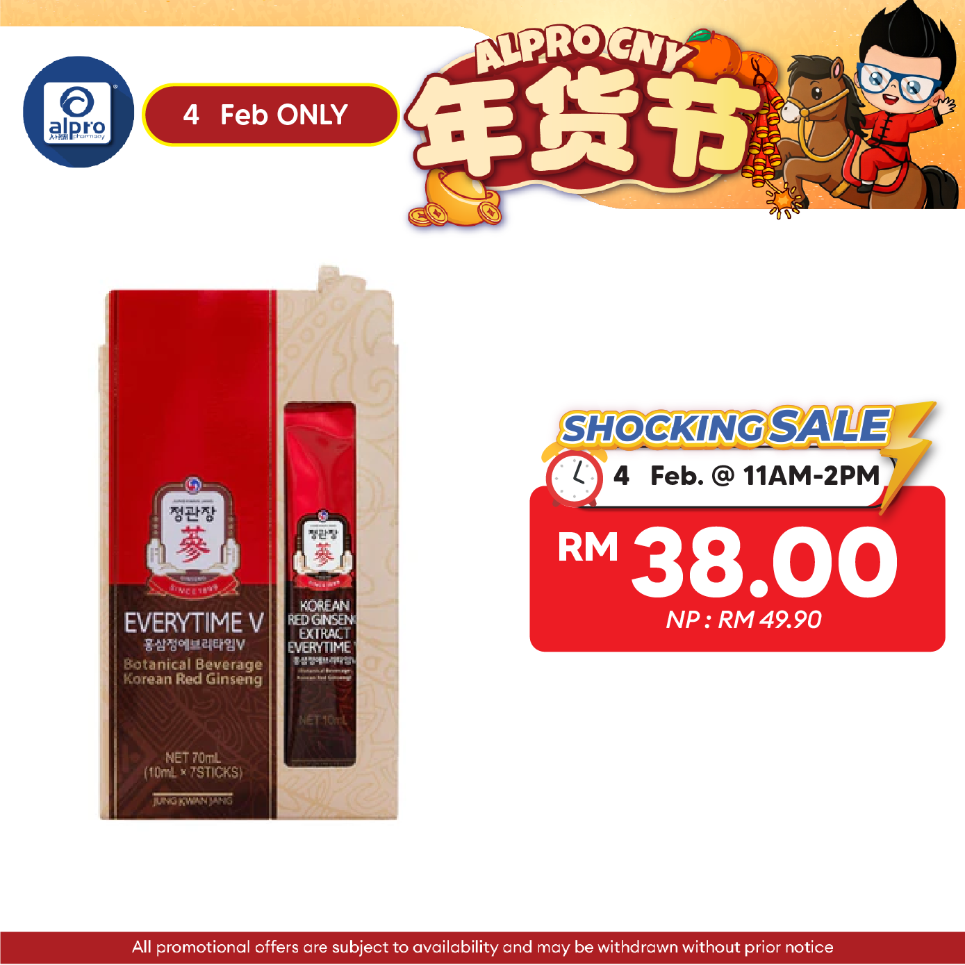 Jung Kwan Jang Botanical Beverage Korean Red Ginseng Everytime V 10ml ×7s | Boosts Immune System Alpro Pharmacy