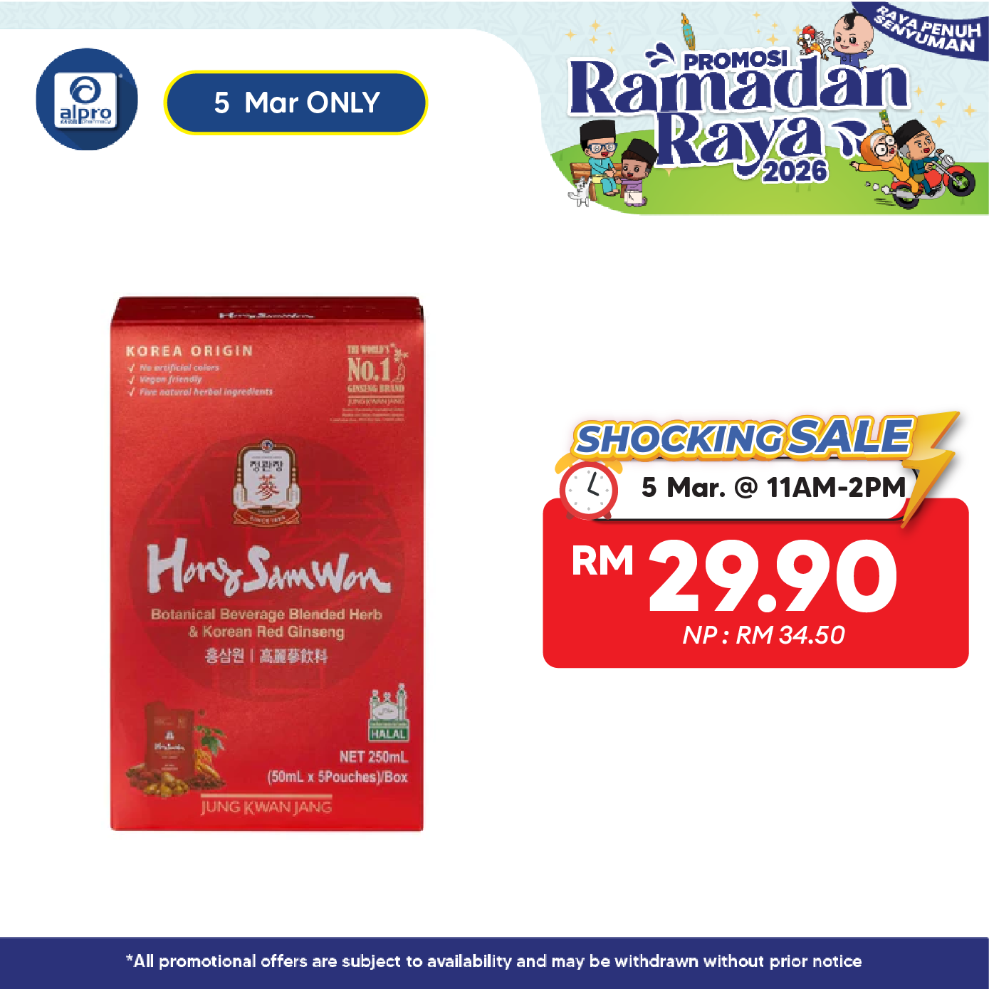 Jung Kwan Jang Botanical Beverage Blended Herb & Korean Red Ginseng Hong Sam Won 50ml ×5s | Energize Body and Mind Jung Kwan Jang