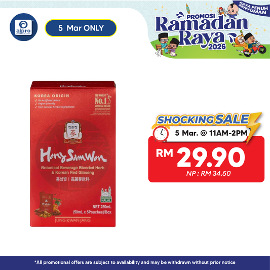 Jung Kwan Jang Botanical Beverage Blended Herb & Korean Red Ginseng Hong Sam Won 50ml ×5s | Energize Body and Mind Jung Kwan Jang