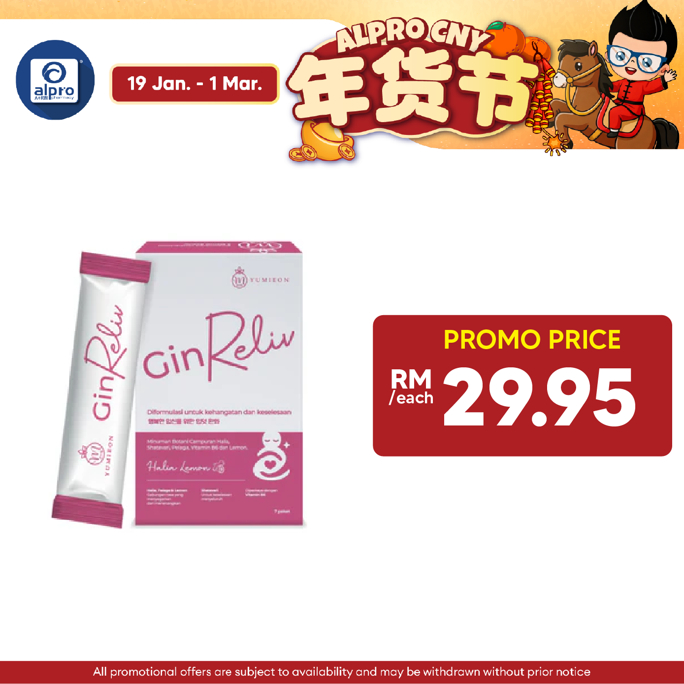 Yumieon Ginreliv 7s | Natural Supplement for Pregnant Women