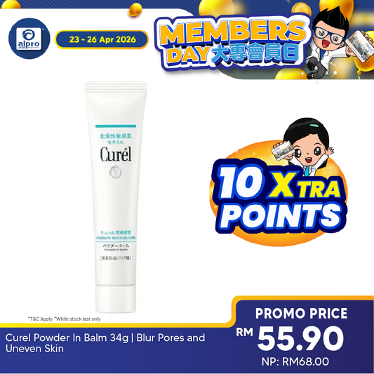 Curel Powder In Balm 34g | Blur Pores and Uneven Skin Curel