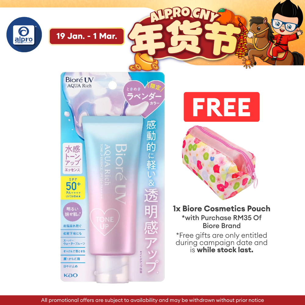 Biore UV Aqua Rich Tone Up Essence 70g | Prevent Sunspot & Smooth Finish Biore