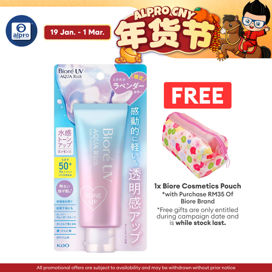 Biore UV Aqua Rich Tone Up Essence 70g | Prevent Sunspot & Smooth Finish Biore