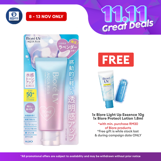 Biore UV Aqua Rich Tone Up Essence 70g | Prevent Sunspot & Smooth Finish Biore
