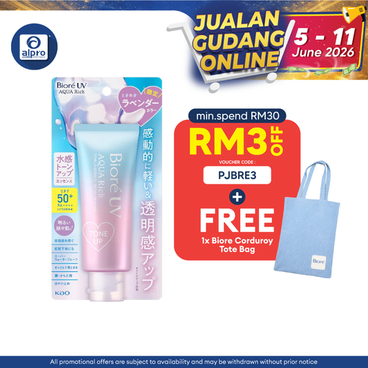 Biore UV Aqua Rich Tone Up Essence 70g | Prevent Sunspot & Smooth Finish Biore