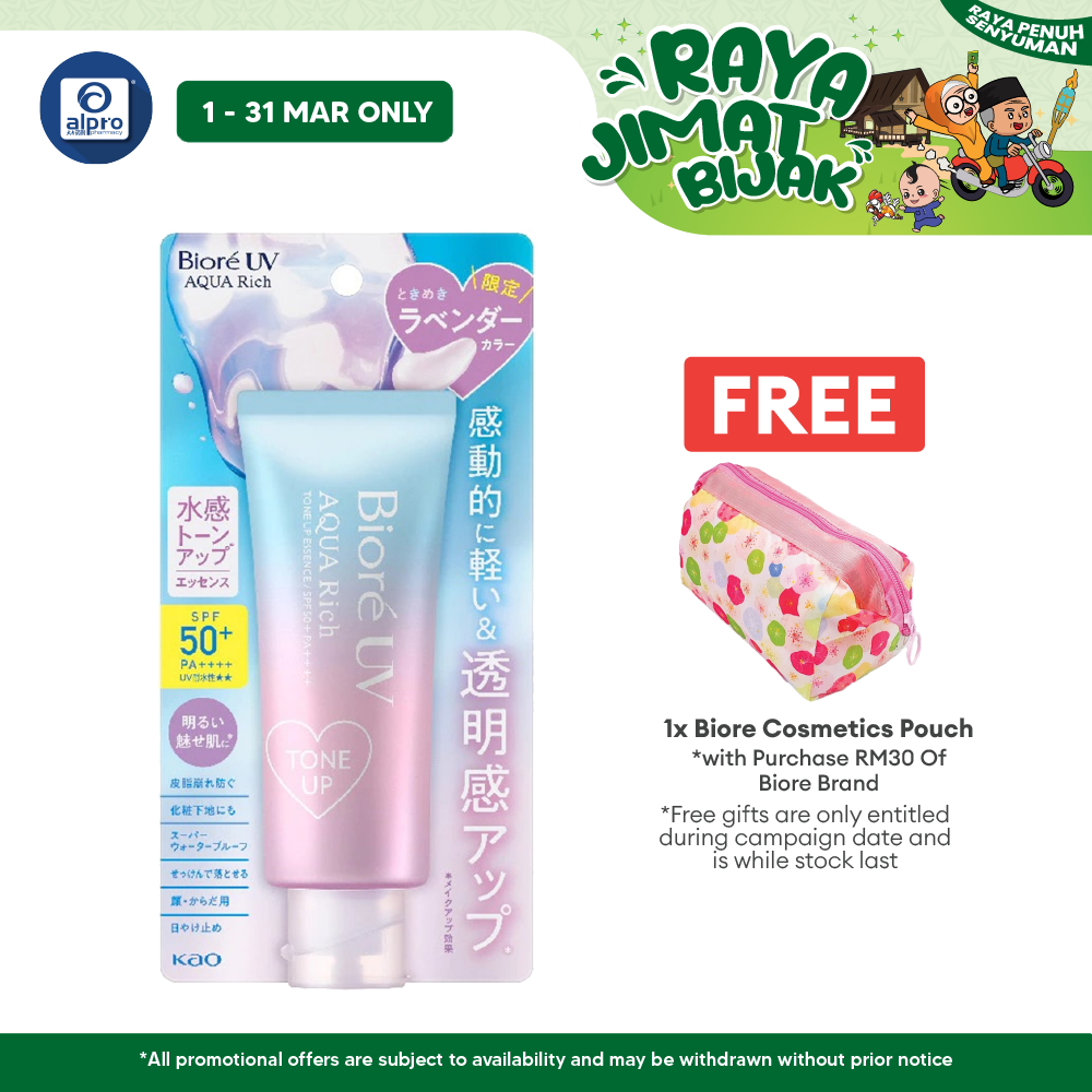 Biore UV Aqua Rich Tone Up Essence 70g | Prevent Sunspot & Smooth Finish Biore