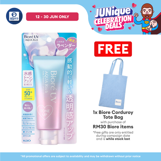 Biore UV Aqua Rich Tone Up Essence 70g | Prevent Sunspot & Smooth Finish Biore