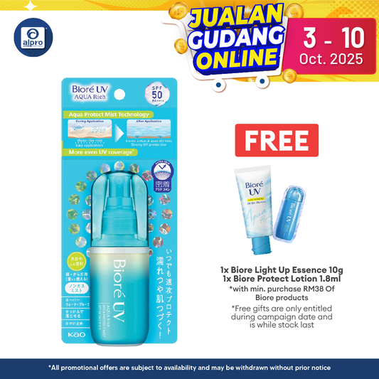Biore UV Aqua Rich Aqua Protect Mist 60mL | Lightweight & No White Cast Biore