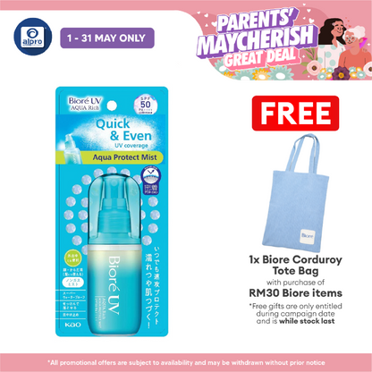 Biore UV Aqua Rich Aqua Protect Mist 60mL | Lightweight & No White Cast Biore