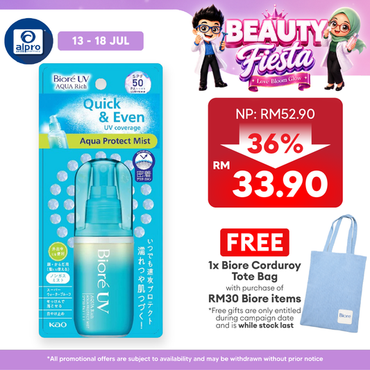 Biore UV Aqua Rich Aqua Protect Mist 60mL | Lightweight & No White Cast Biore