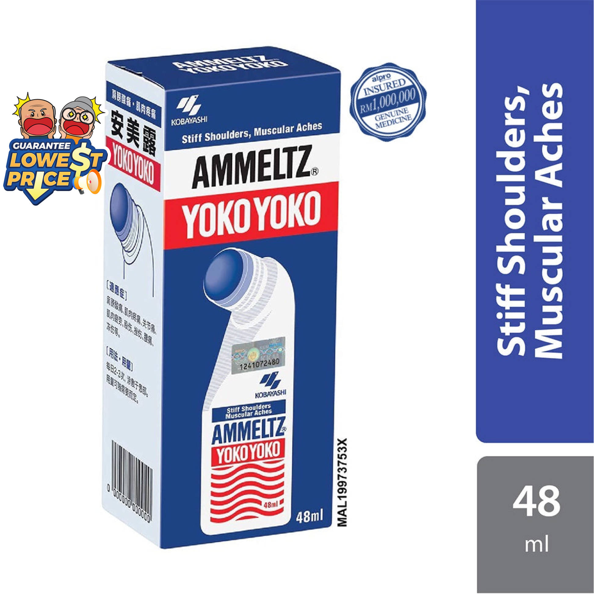 Ammeltz Yoko Yoko Ammeltz