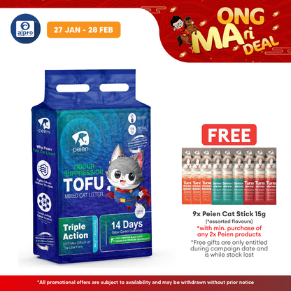 Peien Odour Suppression Tofu (Pasir Kucing) 2.6kg/ 8L | Eliminate Unwanted Odour Peien