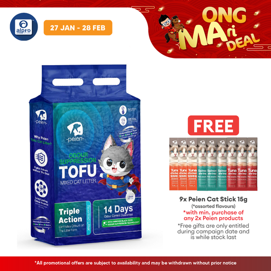 Peien Odour Suppression Tofu (Pasir Kucing) 2.6kg/ 8L | Eliminate Unwanted Odour Peien