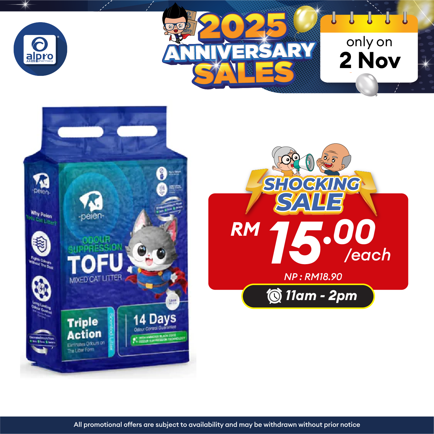 Peien Odour Suppression Tofu (Pasir Kucing) 2.6kg/ 8L | Eliminate Unwanted Odour Alpro Pharmacy