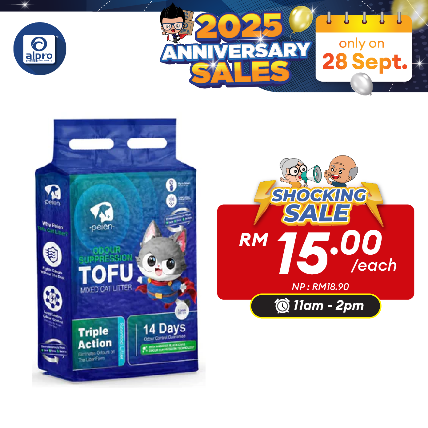 Peien Odour Suppression Tofu (Pasir Kucing) 2.6kg/ 8L | Eliminate Unwanted Odour Alpro Pharmacy