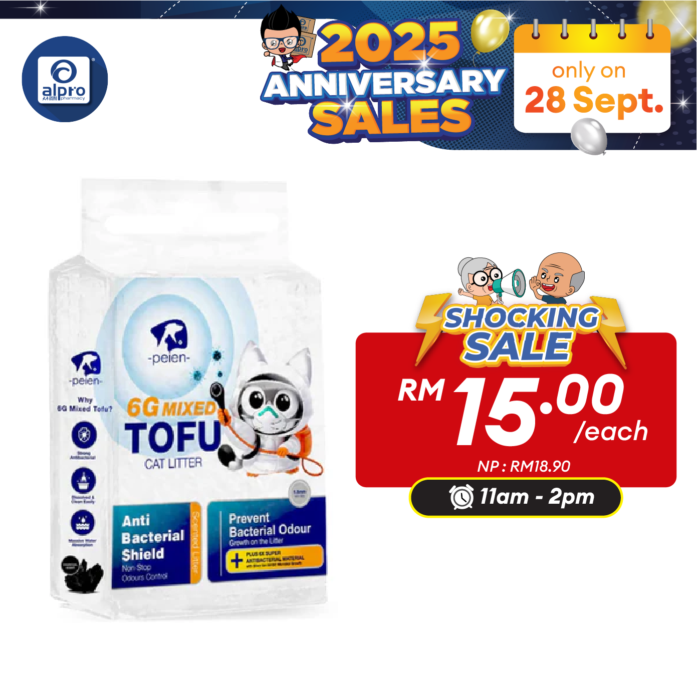 Peien 6G Mixed Tofu (Pasir Kucing) 2.6kg/8L | Antibacterial and Easy to Clean Alpro Pharmacy
