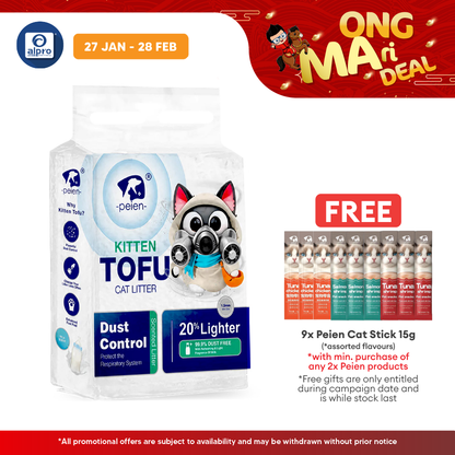 Peien Kitten Tofu (Pasir Kucing) 2.0kg/8L | Lighter and Dust Free Alpro Pharmacy