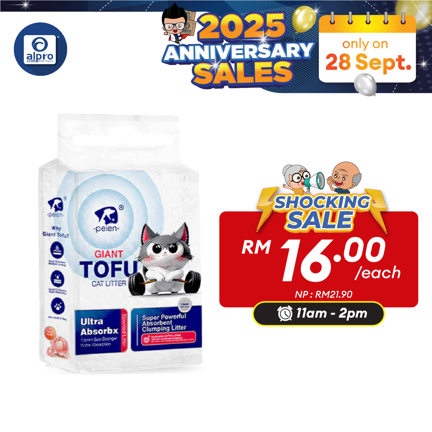 Peien Giant Tofu (Pasir Kucing) 2.8kg/10L | High Volume Absorption Alpro Pharmacy