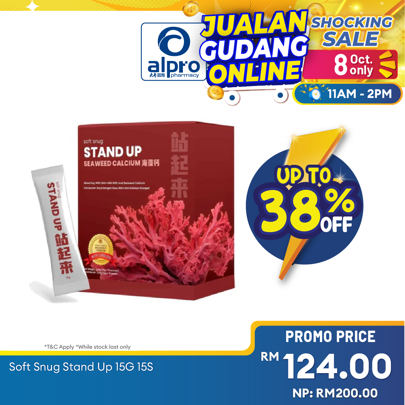 Soft Snug Stand Up 15g ×15s | Empowers Your Limbs Soft Snug
