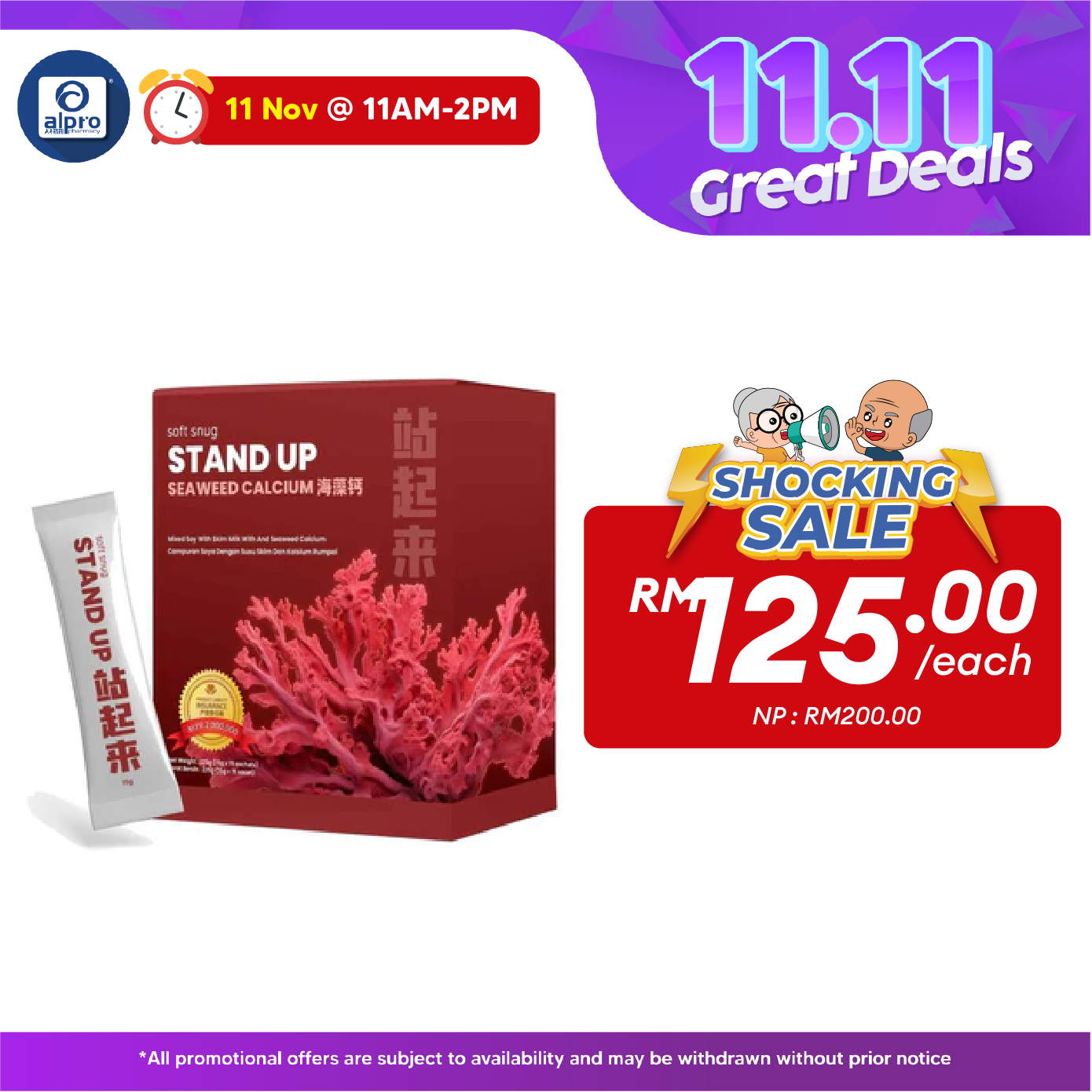 Soft Snug Stand Up 15g ×15s | Empowers Your Limbs Soft Snug